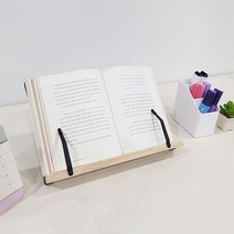 위즈독서대 미니파인 독서대 30F1 각도조절 책거치대, 쿠팡 소랑샵 본상품선택
