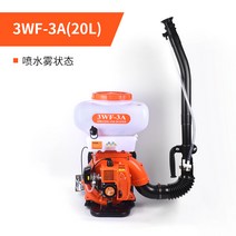 치파랠리 동력살분무기 농약분무기 엔진 살포기, 3WF-3A 20리터