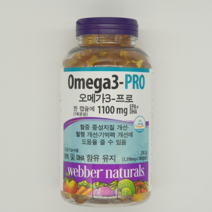 오메가3프로 250.2g(1390mg X 180캡슐)