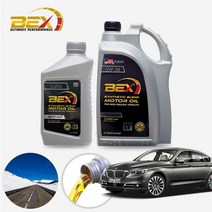 BMW (10-17) 5GT 30d F07 (N57) 디젤 BEX 하이마일 5W30 합성엔진오일 필터세트 7L+IPA-C020+IPEO-848 ONL-018 cs06013