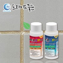 프라이드줄눈 프라이드알파 폴리우레아 바닥용 150g(욕조가있는화장실1바닥용) 루나 골드