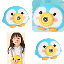 아동선물 비눗방울 카메라 펭귄 자동비누방울 비눗방울세트