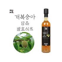 자연비초 개복숭아식초 500ml 천연발효식초