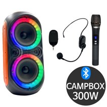 CAMPBOX 300W 행사용 버스킹 수업용 강의용 스피커
