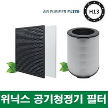 프리미엄 필터 위닉스공기청정기 필터모음 삼성테크, 선택06. CAF-NK331(헤파+탈취형)