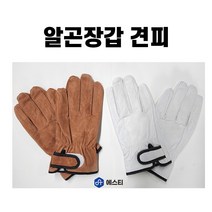 알곤장갑견피 용접용 가죽 작업 장갑 티그장갑 내피, 적색, 내피유