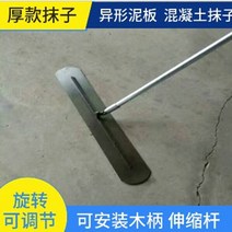 콘크리트노면평탄화 시멘트평탄화작업 레벨링 평탄화, 둥근 머리 80cm  약 3m 텔레스코픽 폴
