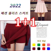 COMIRST 1+1 빅사이즈 밴딩 파티 플레어 미니 스커트 A라인 미니스커트 8가지 색상