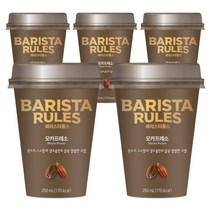 매일 바리스타 모카프레소 250ml x20개 편의점 커피음료 1박스