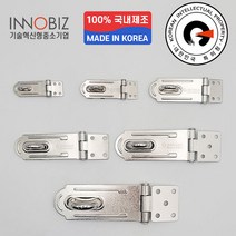 프리미엄 고급형 니켈도금 엠보디자인 걸고리 경첩 전사이즈 6종, 상대
