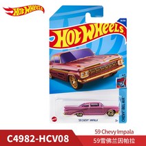 카라반 미니 소형 트레일러 캠핑카 캠핑트레일러 미니카라반트레일러 핫 휠 핑크 시리즈 바비 엑스트라 드림 캠퍼 다이캐스트 장난감 합금 자동차 수집가 모델 어린이 선물 164 메트로, 02 HCV08