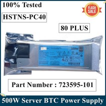 전원 공급 장치 초저소음 조립식 4090 lsc hp dl360 dl380 dl388, 500w