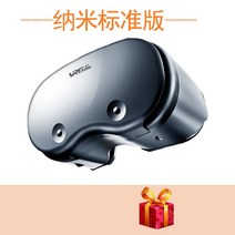 VRGPro 2023 신형 VR 스마트 RV 박스 3D 휴대 전화 전용 VR헤드셋 메타버스, 나노 + 팩
