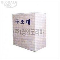 서한 소방.구조대(수직강하식)2층(4.5m)커버포함 구조대-케이스포함 소방 포굿드라이브, 상세페이지 참조