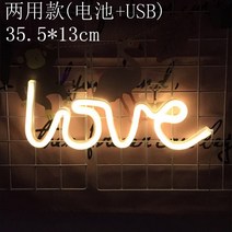 해외 LED 네온 조명 크리스마스 분위기 거실 꾸미기-19891, 옵션02