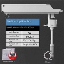 어항 필터 3 인 1 펌프 통기 여과 순환 시스템 박스 상단 수족관 액세서리, GD-500_UK plug adapter