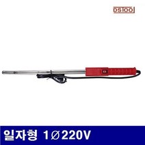 NZM4355981파이220V DS툴 320mm 일자형 7430839 일자형 (1EA) 스티로폼 절단기