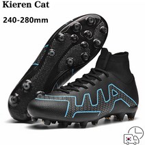 Kieren Cat®주니어 성인 아웃도어 축구화 직수입축구화 발볼넓은축구화 인조잔디축구화