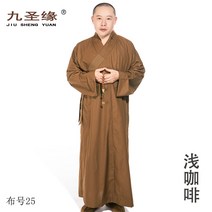 조선시대 스님 의상 복장 승려복 불교 의상 성균관 유생 옷 빅사이즈