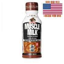 Muscle Milk 제뉴인 프로틴 쉐이크 초콜릿 25g 12병 머슬밀크 Protein 미국 직구 +휴대용약통 추가증정