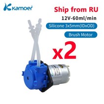 인버터 펌프 Kamoer NKP 12V 실리콘 튜브 3x5mm 파란색 3 로터 및 스트레이트 소형 연동 펌프 실험실, 01 2PCS-NKP-DC-S10B