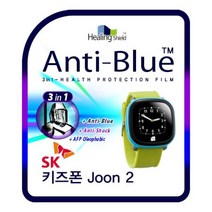 (폰트리 SK T 키즈폰 joon 2 (블루라이트차단 방탄 3 in 1 기능성 시력보호필름 (2매) 기능성/시력보호필름/키즈폰/방탄/블루라이트차단/폰트리