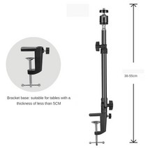 데스크탑 스트리밍 유연한 암 확장 라이트 스탠드 키트링 라켓 Dslr 스마트 폰 조명용 라이브 관절 클램프, [02] num2, 02 num2