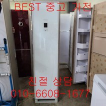 중고에어컨 휘센에어컨 휘센스텐드형에어컨 휘센스텐드형 에어컨 15평형, LG휘센에어컨