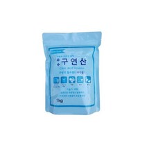 오리지널 프리미엄 구연산무수 1kg 식품첨가물, 오리지널 프리미엄 구연산(무수)