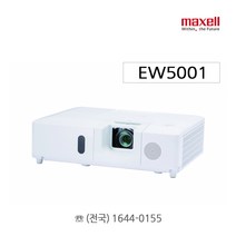 HITACHI 프로젝터 CP-EW5001 3LCD 5000안시 WXGA 1280X800