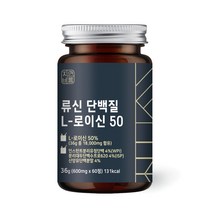 자연바름 [순도 99.7%] 류신 타블렛 근육단백질 류신 단백질 알약 프리미엄 정, 1개, 36g
