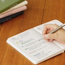 3 타임테이블 데일리플래너 투두리스트 일일업무일지 6개월, 클래식네이비