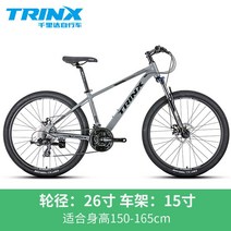 TRINX M500 산악 자전거 24단 알루미늄 합금 프레임 야외 레저 라이딩 자바 java 트위터 사바 sava, 26인치, 24속도 그레이블랙15