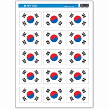 핸디몰 교구제작용 스티커모음(곤충.동물.악기.도형.태극기.만국기.교통.과일.야채.음식물), 태극기