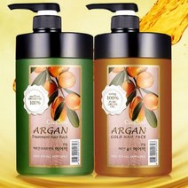 아르간 트리트먼트 헤어팩 1000g X2개 대용량 2000g02아르간 골드