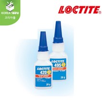 [LOCTITE]록타이트 순간접착제 420(20g) 495(20g)