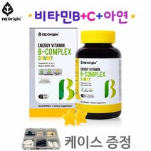 비타민젤리 구미 영양제 꾸미 젤리형 츄어블 비타민BC 청소년 아연 성인 수험생 씹어먹는비타민 추어블 60꾸미1통set