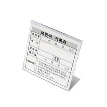 명판 유치원 1P 급식보존용기 어린이집 스텐 보존식용기 50015EA, 본상품선택