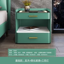 스마트협탁 테이블 침대옆 table 무선충전 블루투스 금고, 40x40x50cm, 티그린+삼색등+무선충전