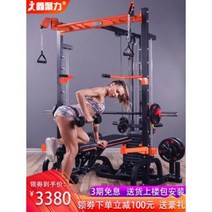 복합헬스머신 홈짐 멀티 운동기구 스미스 머신 종합훈련기 쁘띠버드 헬스기구 가정용 다목적, 10 코스요리 구심 스쿼트(셀프 나체 부착)