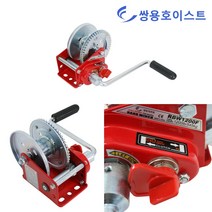 쌍용호이스트 핸드윈치 RBW-1200F 545kg 자동 브레이크 타입(클러치 기능) 수동윈치