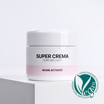 바이옴 액티베이트 수퍼 크레마 슈어 브릴리앙, 1개, 53ml