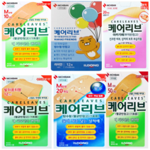 케어리브 대형 방수 일본 밴드 소형 중형 대형 손끝 밴드 아카기레 니찌반 카카오 빅사이즈, 중형50매입