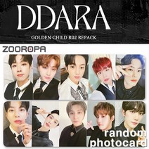 [1포토카드] 골든차일드 Golden Child 2집 DDARA 리패키지