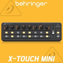 베링거 X TOUCH MINI 미디 컨트롤러 DAW 컨트롤 서피스 공식대리점