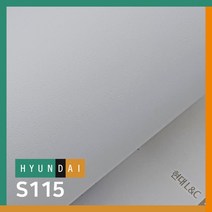 현대 인테리어필름 보닥 무광단색시트지, S115 순백색