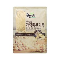 [좋은세상] 국내산 개량 메주가루 [1kg], 상세 설명 참조, 루쿠 본상품선택