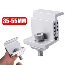 태양광 브라켓 솔라 패널 클립 태양열 발전 거치대 35-55mm 광전기 장착 브래킷 조정 가능한 태양 전기판 넓은 지원 태양계 도구