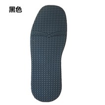 운동화 밑창 쿠션 보강 신발 바닥 교체용 고무 미끄럼 방지 셀프 수리 패치 복원 블랙