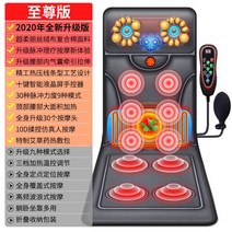 휴대용 의자형안마기 전신안마기 등마사지기 진동안마기 추석 부모님 선물, 306K